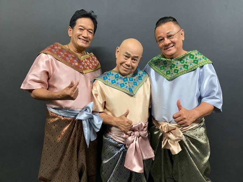 น้านงค์ เชิญยิ้ม