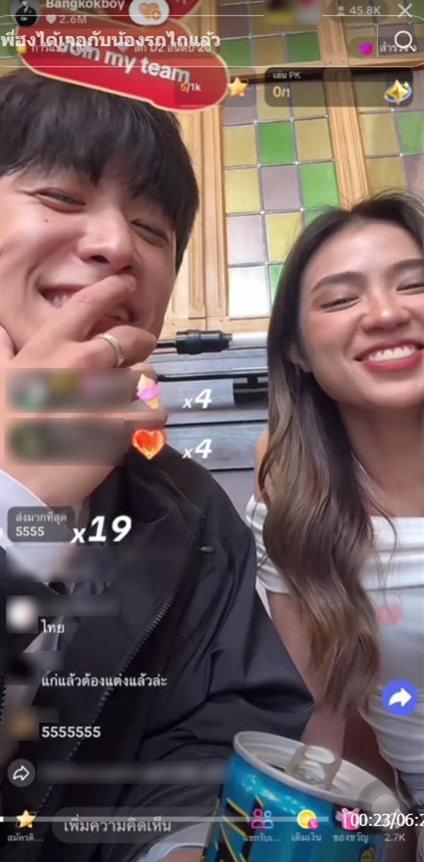 โอปป้าฮง สาวรถไถ