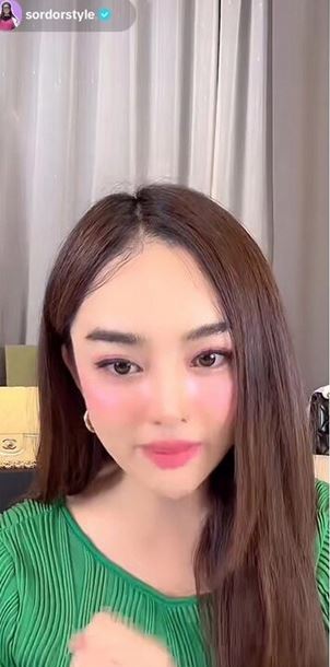 เส้นด้าย สอดอ Style