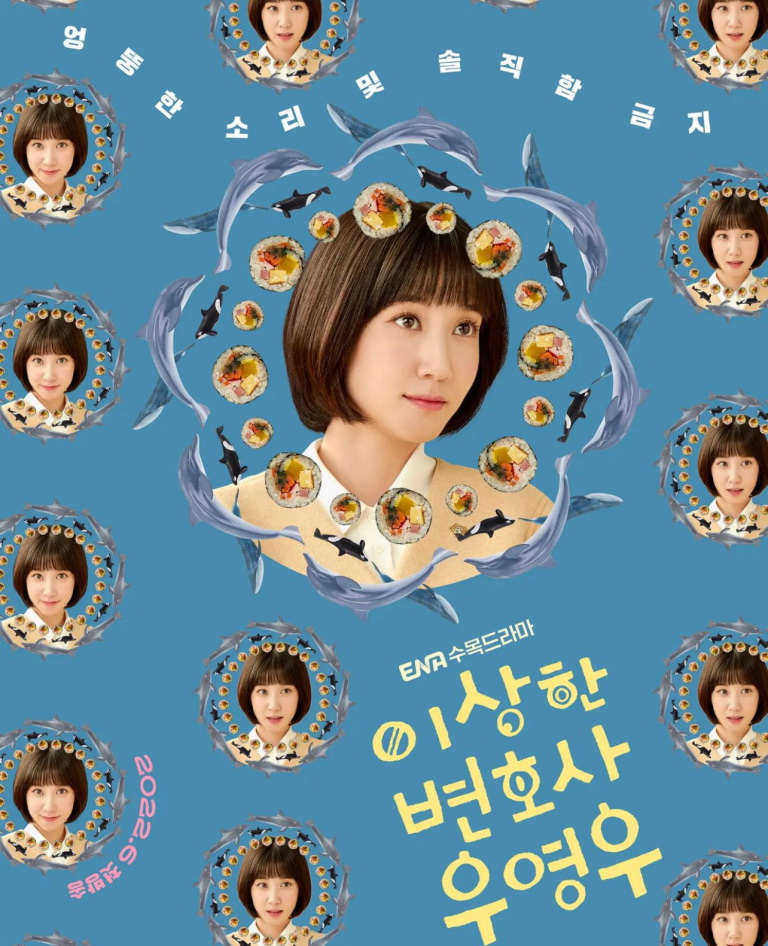 Extraordinary Attorney Woo อูยองอู ทนายอัจฉริยะ
