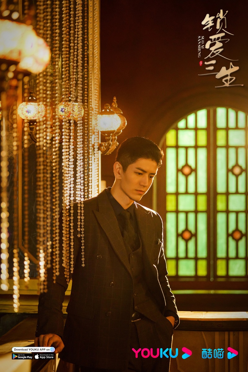 วังวนคล้องรัก