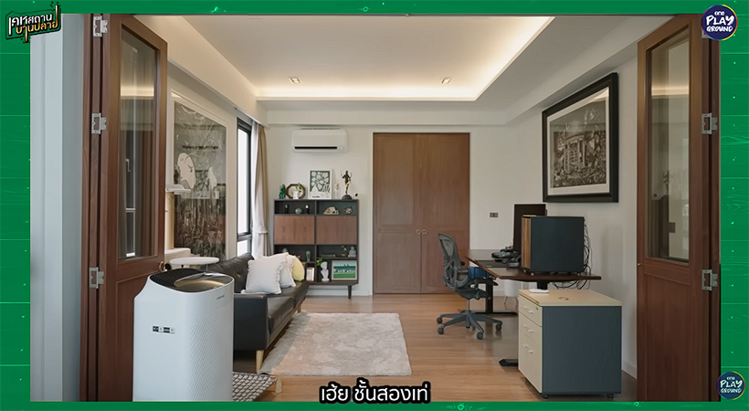 บ้านฝน MonsterFon