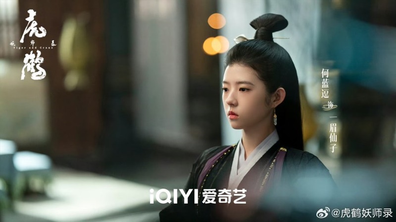 ปรมาจารย์พยัคฆ์กระเรียน Tiger and Crane