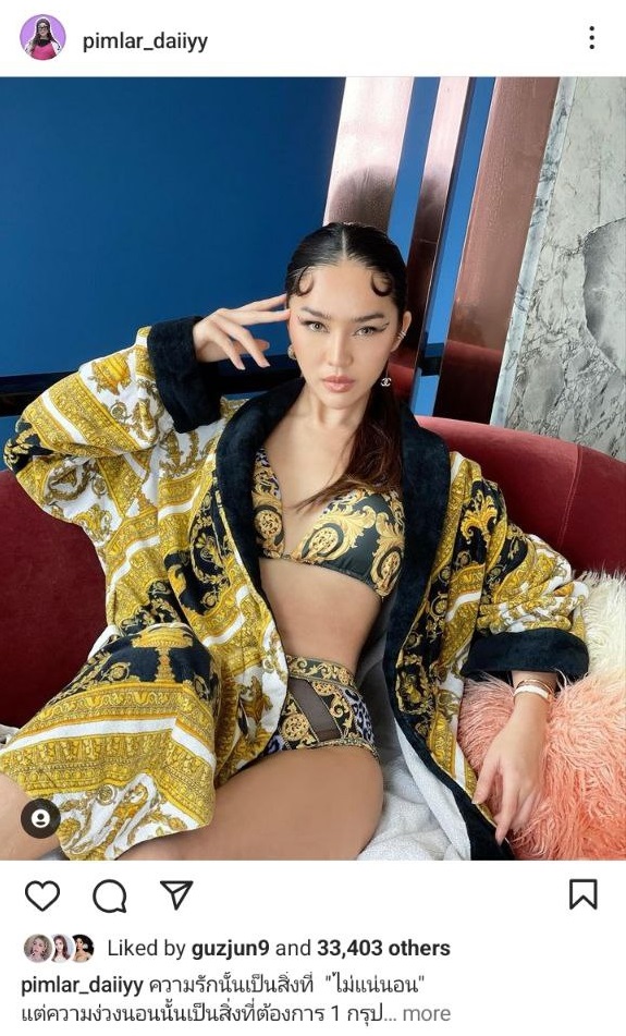  เส้นด้าย สอดอStyle 