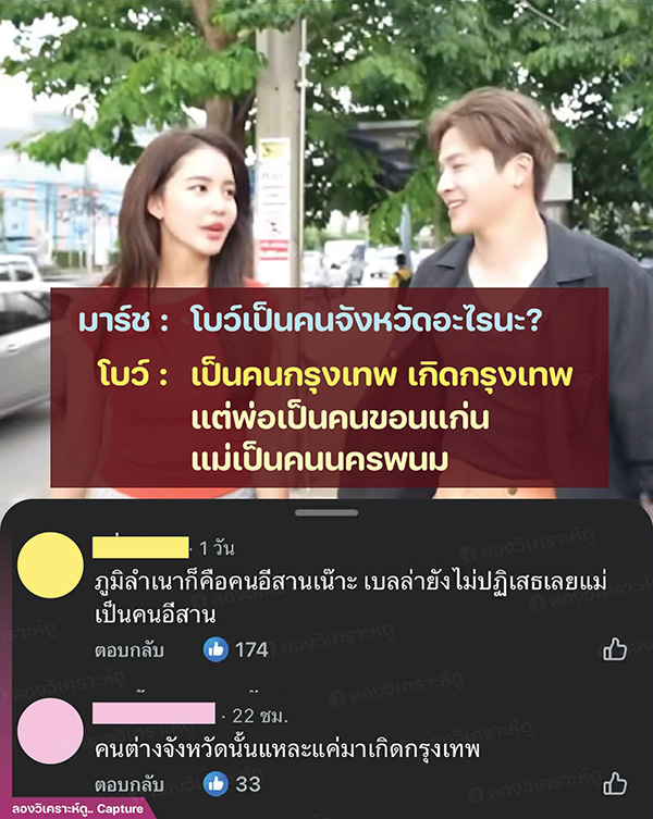 โบว์ เมลดา