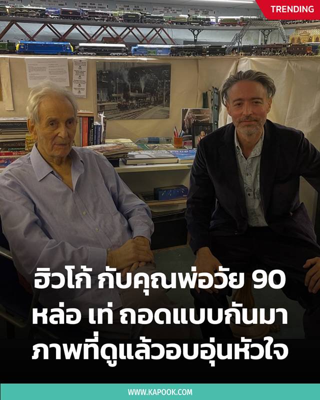 ฮิลโก้ จุลจักร