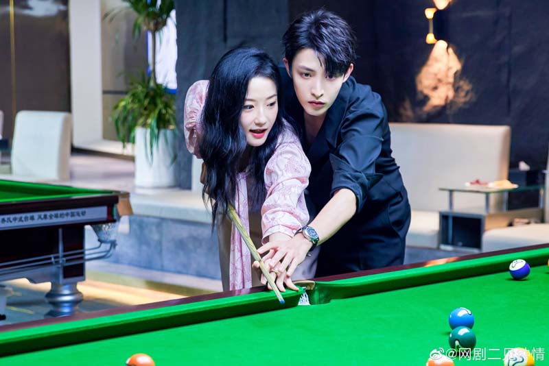 Love At Second Sight  