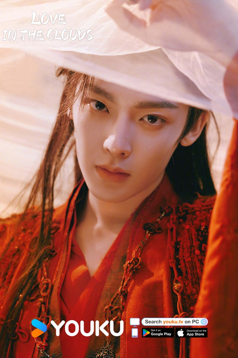 สู่ห้วงเมฆา เรื่องย่อ Love In The Clouds ซีรี่ย์จีน