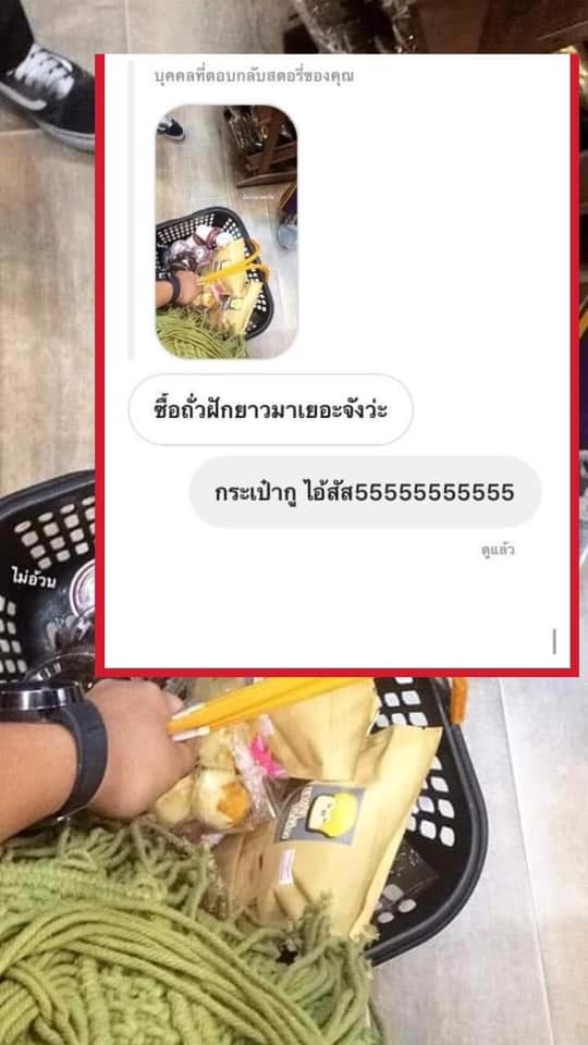 ภาพฮาๆ