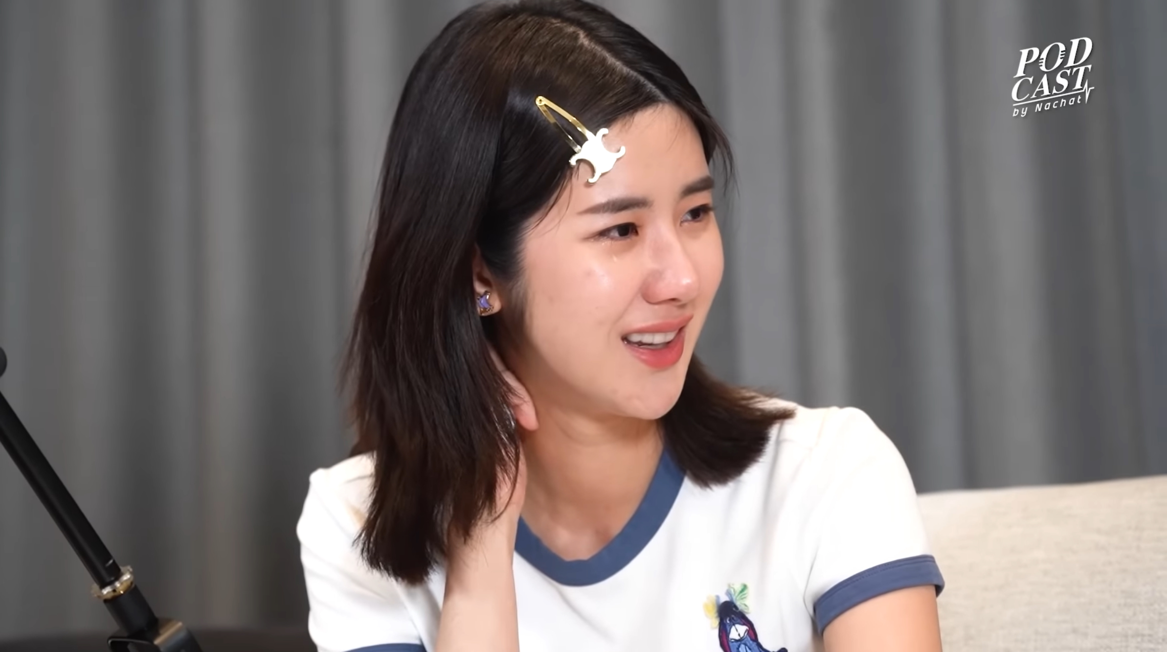 นุ่น สุทธิภา