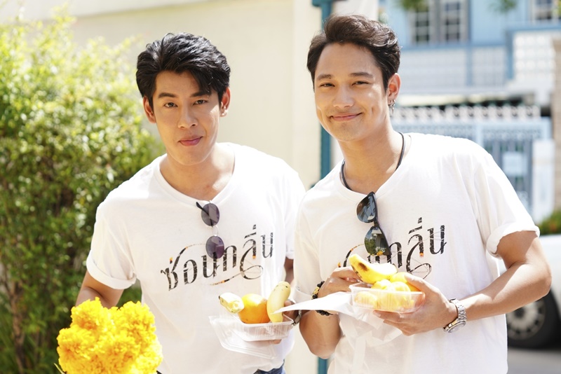 ซ่อนกลิ่น