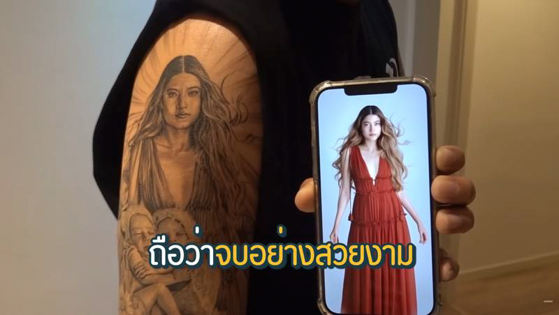 ป๊อก ภัสสรกรณ์