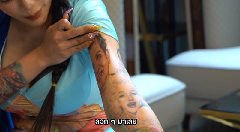 พิมรี่พาย