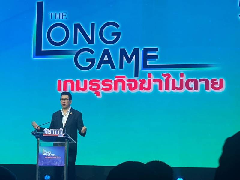 ดร.เอกนิติ นิติทัณฑ์ประภาศ