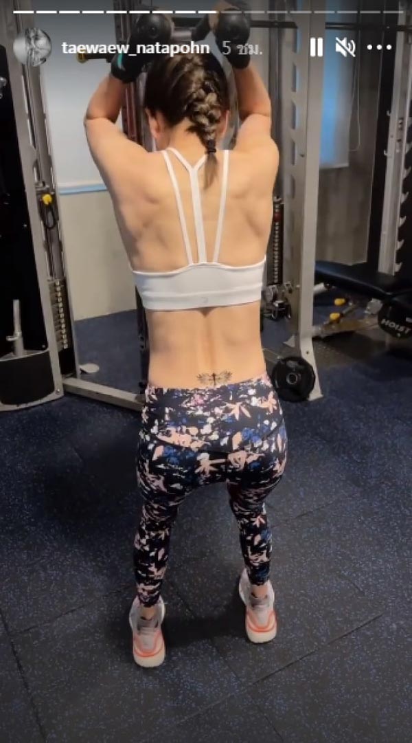 แต้ว ณฐพร