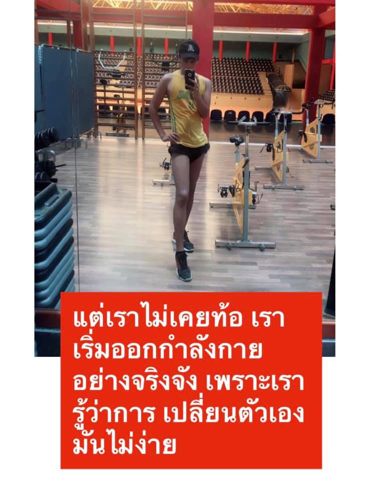 วิคกี้ ยิมนาสติก เดอะสตาร์