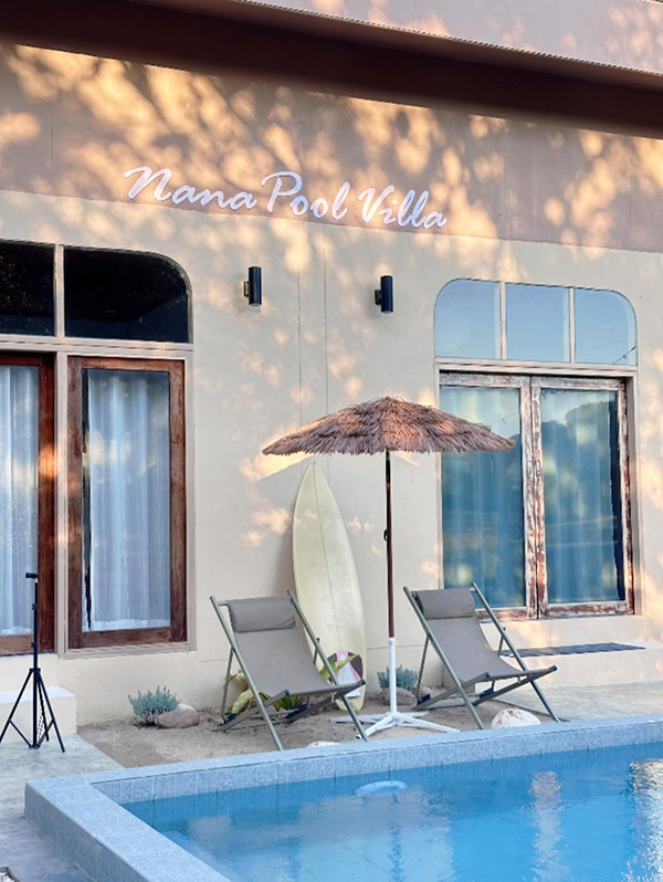 นานาก๋างโต้ง คาเฟ่ & Gamping ที่พักหน้าร้อน 2569