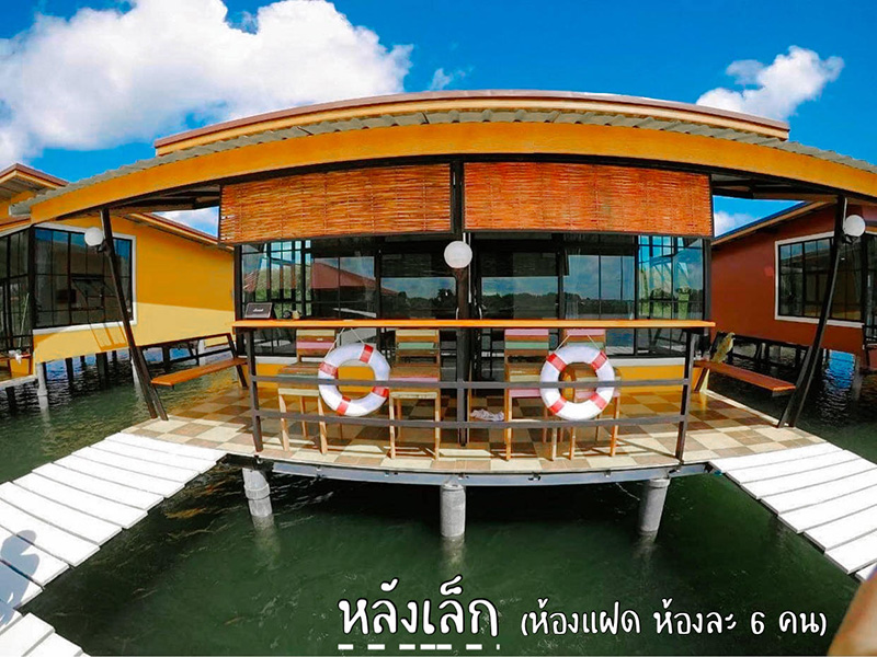 โฮมสเตย์จันทบุรี