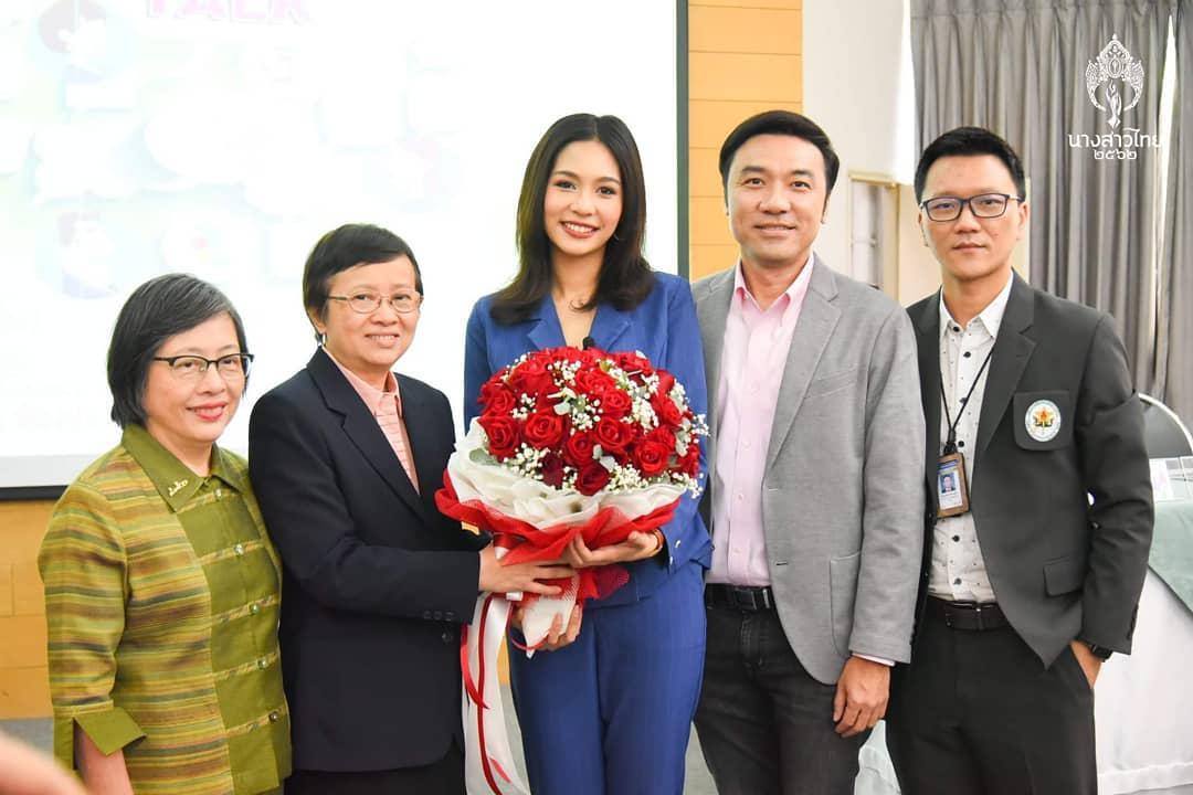 บิ๊นท์ สิรีธร