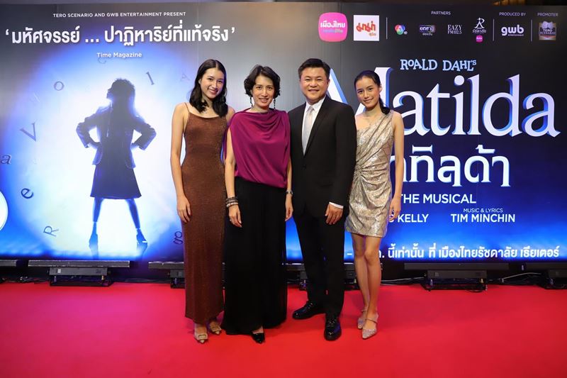 ลูกสาว บอย ถกลเกียรติ