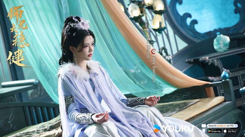 ศิษย์พี่อย่าเคร่งนักเลย ซีรีส์จีน