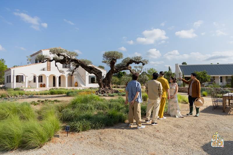 บ้าน ดุ๊ก ภาณุเดช