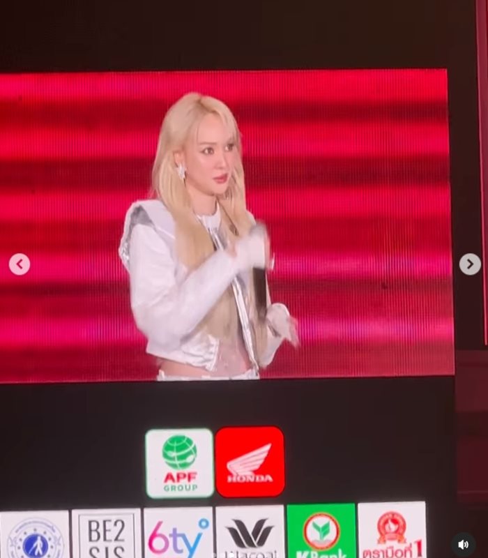 โฟร์ ศกลรัตน์