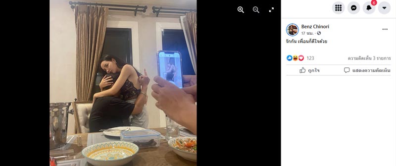 เติ้ล นิวนิว