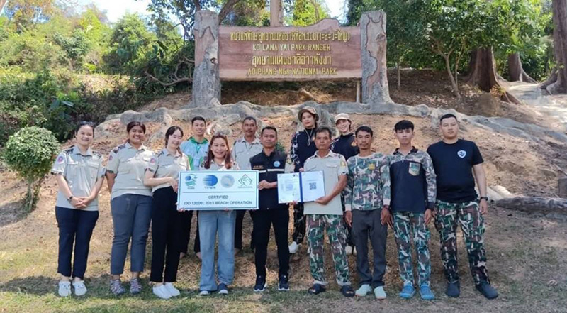 เกาะละวะใหญ่ พังงา