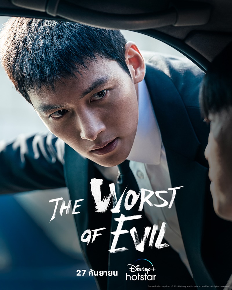  The Worst of Evil