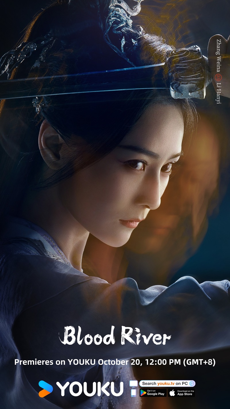 ตำนานนทีมืด เรื่องย่อ Blood River ซีรี่ย์จีน