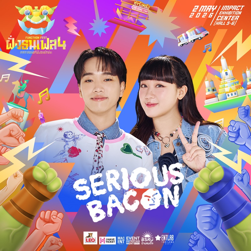 ฝั่งธนเฟส 4 ไลน์อัพ