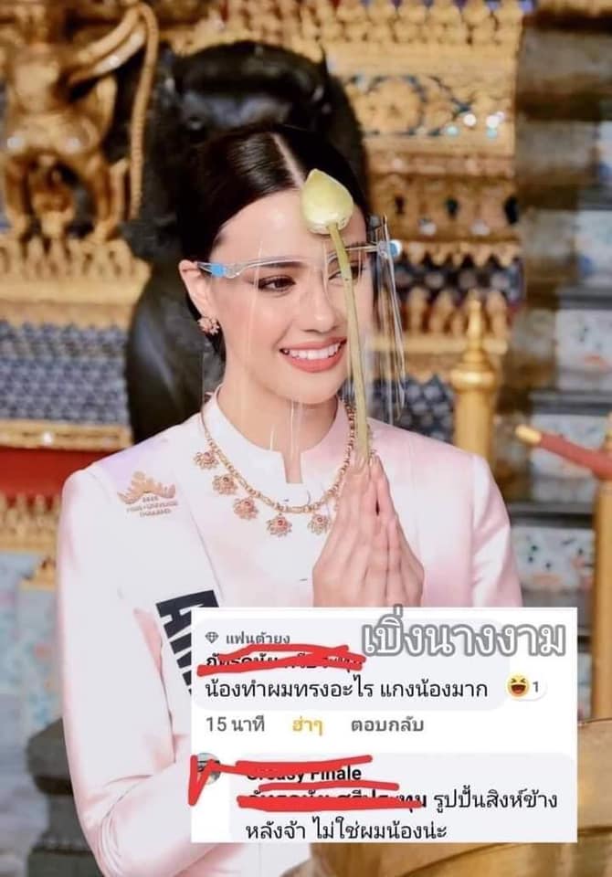 ภาพฮาๆ