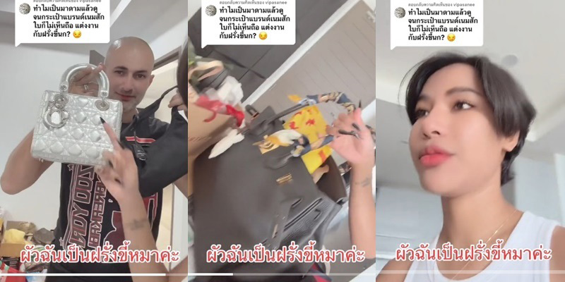 น้ำ มิสแกรนด์ 