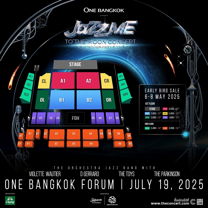 Jazz Me To The Moon Concert ผังที่นั่ง