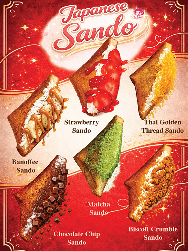 ร้านแซนด์วิชทอด Kulikuli