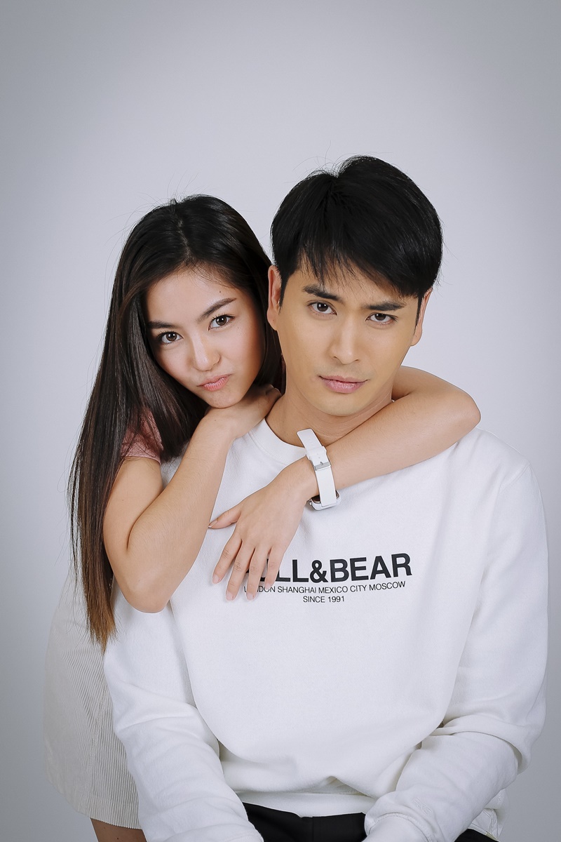 ตราบฟ้ามีตะวัน