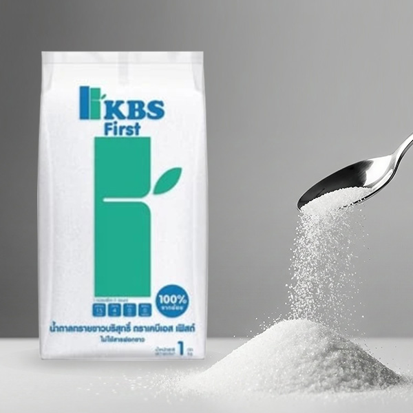 น้ำตาลทรายขาว KBS First (เคบีเอส เฟิสต์) น้ำตาลทรายขาวยี่ห้อไหนดี ทำอาหาร ชงเครื่องดื่ม เรื่องอาหารน่ารู้อื่น ๆ