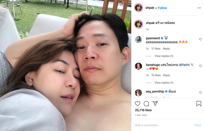 โอ๋ ภัคจีรา