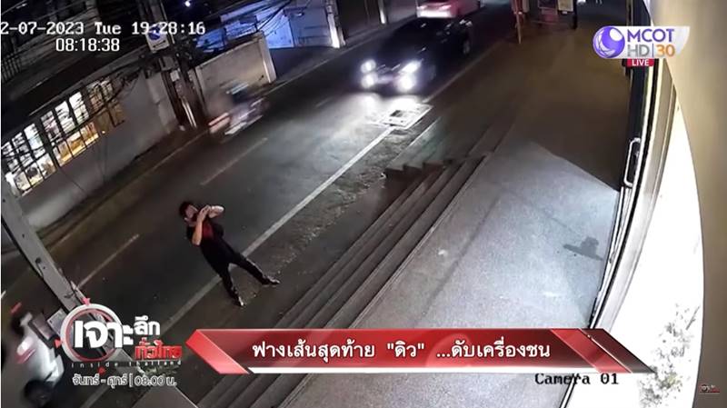 ชายหัวเกรียน บุกร้านทำเล็บ ดิว อริสรา