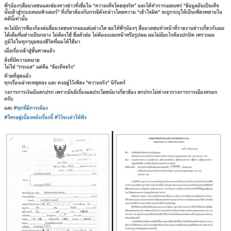 นนนี่ ณัฐชา