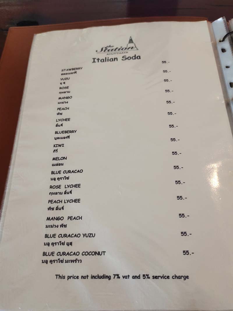 นั่งรถไฟไปเที่ยวอยุธยา