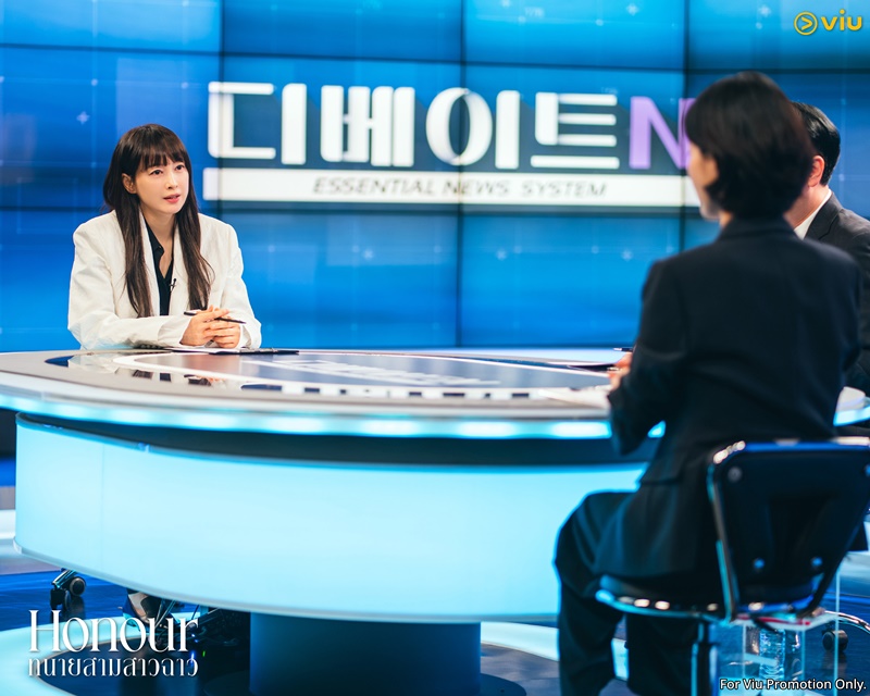 Honour ทนายสามสาวฉาว ซีรีส์เกาหลี