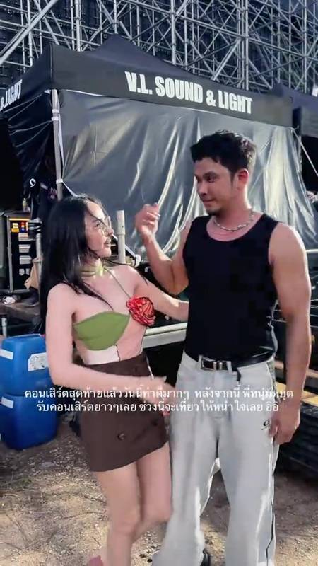 จ๊ะโอ๋ งามพริ้ง - หนุ่ม กะลา