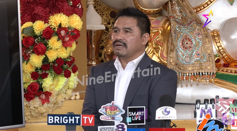 ทนายสายหยุด ปัดตอบปม นานา ไรบีนา