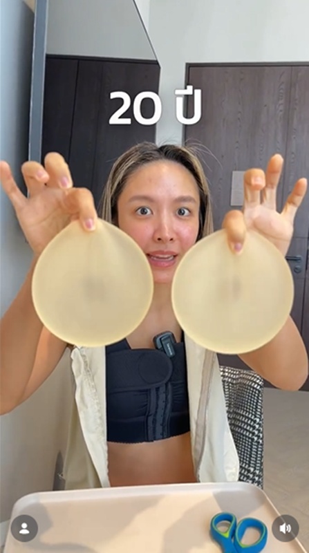 น้ำชา ชีรณัฐ แก้หน้าอกใหม่