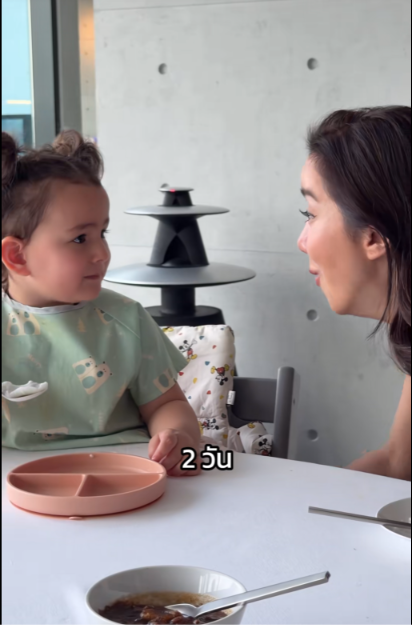 น้องเลอา