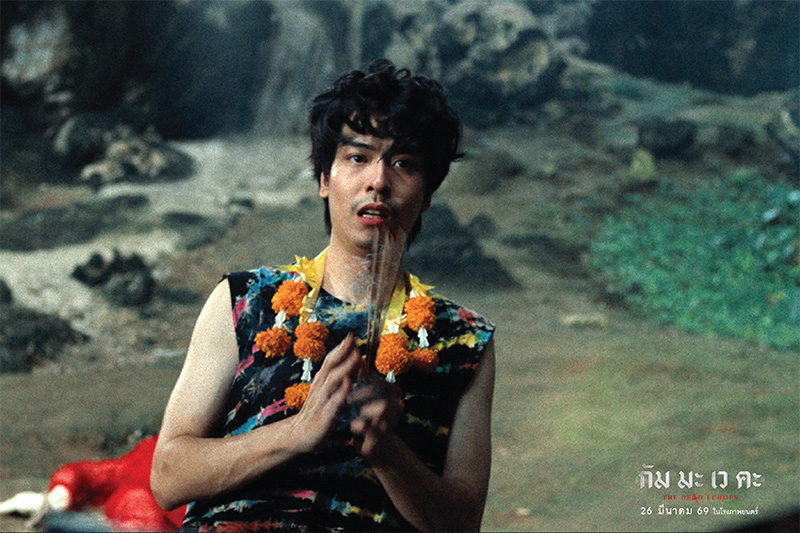 กัม มะ เว คะ The De4d Echoes หนังไทยสยองขวัญ หนังใหม่มีนาคม 2026 หนังใหม่ 2026 ภาพตัวอย่าง