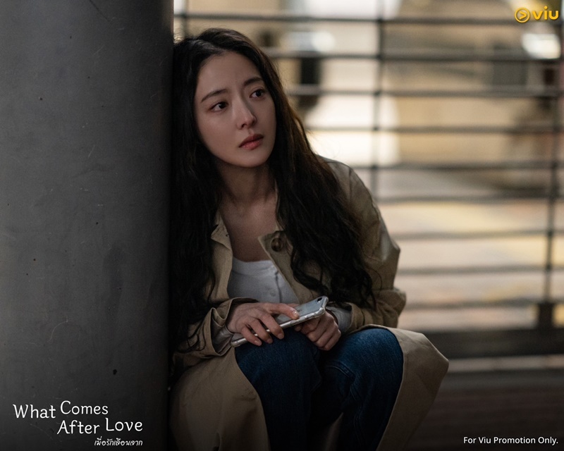 What Comes After Love เมื่อรักเลือนจาก นักแสดง