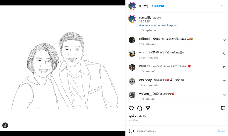 ว่าน รัชชุ แต่งงาน แนน วิจิตรา แฟนสาว เข้าพิธีวิวาห์หวานทั้งไทยและอเมริกา